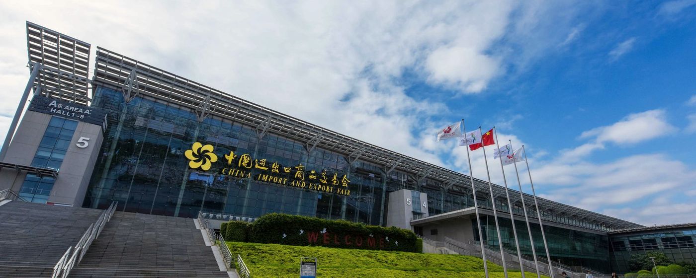 China Import and Export Fair Complex, official Canton Fair photo